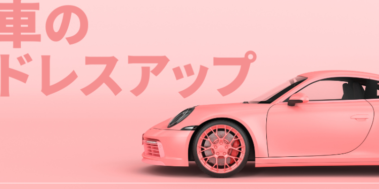 ていねいなくらし